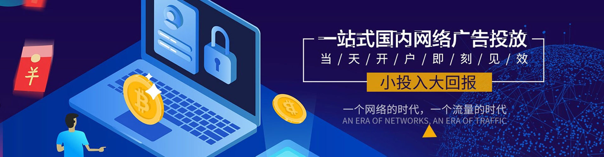 仁爱百度推广价格