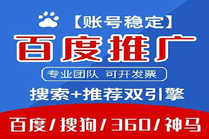 百度竞价广告运营实战：创意与执行的完美结合