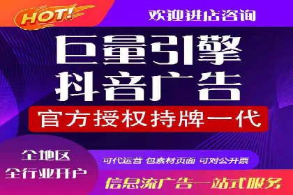 案例分享：百度推广一个月花费多少才有效果