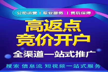 百度推广团队协作，案例分享